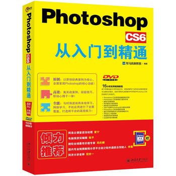  Photoshop CS6T(mn)ͨ