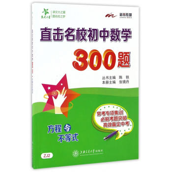  ֱУД(sh)W(xu)300}cʽ