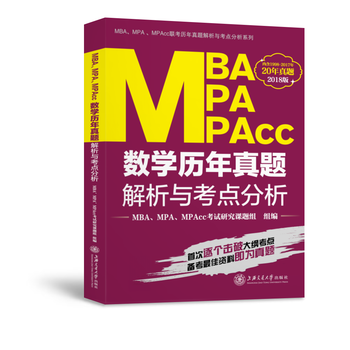 2018Ϻ MBAMPAMPAcc(sh)W(xu)v}cc(din)