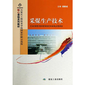  úa(chn)g