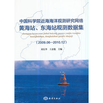  Ї(gu)ƌW(xu)Ժ^y(c)оW(wng)j(lu)Sվ|վ^y(c)(sh)(j)2009.06-2010.12