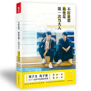  ˼Ҳǵһή(dng)ˣ(dng)(dng)(d)ٛ(zng)ԷӺ֌(xi)ţ