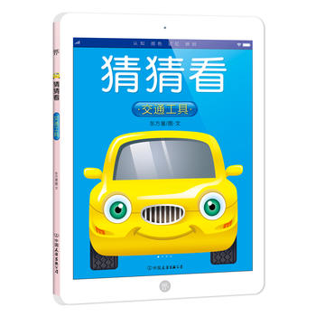  ²¿ͨߣ0-5qJ(rn)֪L(gu)(ni)ׄ(chung)ipadHӹx