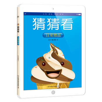  ²¿ճƷ0-5qJ(rn)֪L(ni)ׄ(chung)ipadHӹx