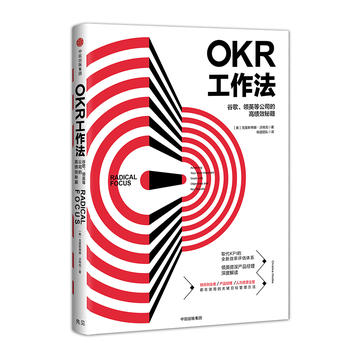  OKRȸI(lng)Ӣȹ˾ĸ߿Чؼ
