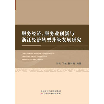  (w)(jng)(j)(w)I(y)(chung)c㽭(jng)(j)D(zhun)l(f)չо