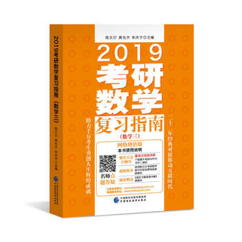  2019Д(sh)Wָϣ(sh)WW(wng)jֵ棩m20182019У