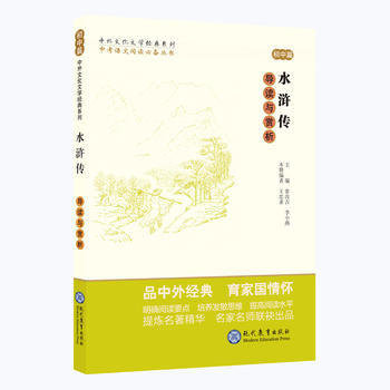  пZx؂䅲--ĻČW(jng)ϵУˮG(do)xcpƪ