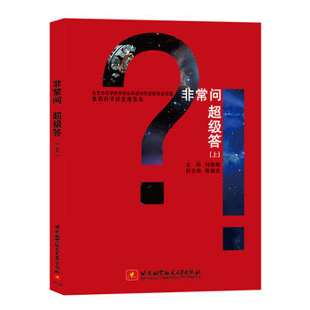  ׶ƌW(xu)vÈ(bo)漯ǳ(wn) (j)ϣMƼǧٿvM|f(wn)֪꣬(zhun)Ժʿ_(ki)Փ?yun)WĿƌW(xu)