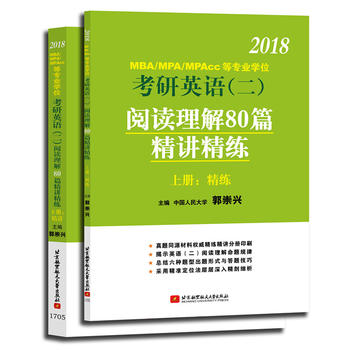  d2018MBA/MPA/MPAccȌI(y)W(xu)λӢZ(y)x80ƪv(σ(c)(c)v)
