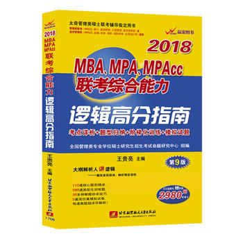  2018MBAMPAMPAcc(lin)C߉݋߷ָ