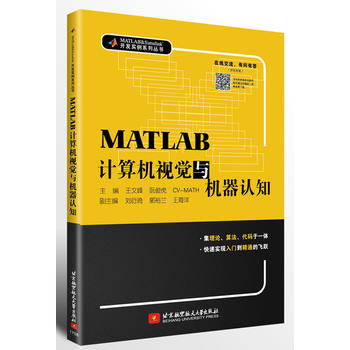  MATLABӋCҕXcCJ֪(Փ㷨aһwٌF(xin)TͨwS)