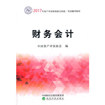 ؔՕӋ--2017Ya(chn)uYȫy(tng)һԇo̲