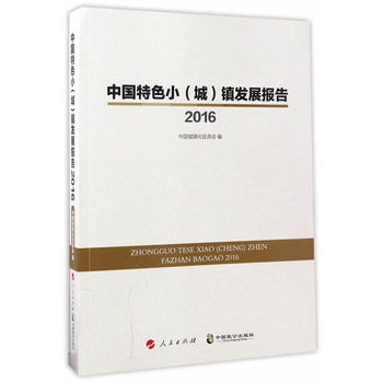  Їɫǣ(zhn)l(f)չ2016