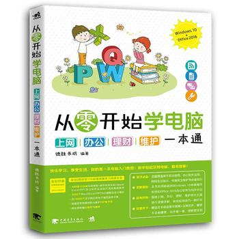  _(ki)ʼW(xu)XϾW(wng)kؔ(ci)So(h)һͨWindows 10+Office 2016)