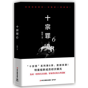  ʮ6(sh)(j)挍(sh)ľɡʮϵе6ذؚw֩ 2018Ʒ