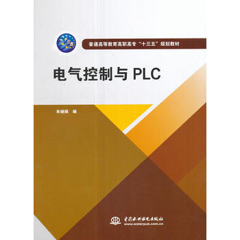  늚cPLCͨߵȽߌʮ塱Ҏ(gu)̲ģ