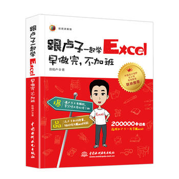 RһW(xu)Excel Ӱࣨȫҕlv棩
