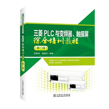  PLCc׃l|CӖ̳̣ڶ棩