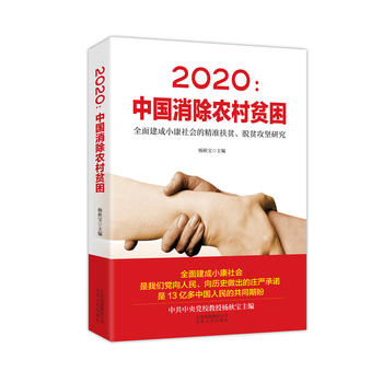  2020Їr(nng)ؚȫ潨Сľ(zhn)ؚÓؚо