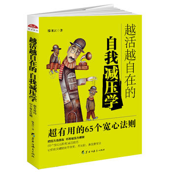  ԽԽڵҜpW(xu)Ч(sh)õ65(g)ķtʢ_(ki)L(fng)ԁ(li)ԁ(li)