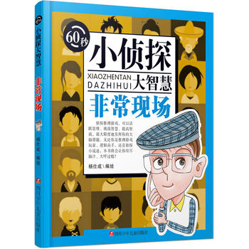  60С̽ǻۣǳF(xin)(chng)