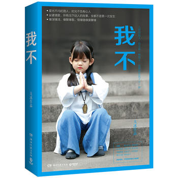  Ҳ2017ٶͻƮ(dng)(dng)A(y)ӛ10u10f30犵ȫW(wng)NO.1e^