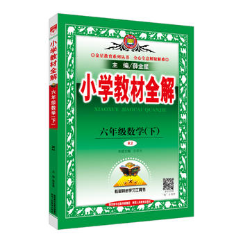  2018СW(xu)̲ȫb 꼉(j)(c)˽̰СW(xu)̲ȫZ(sh)W(xu)СW(xu)xȫ⣩(c)