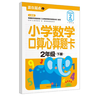  СW(xu)(sh)W(xu)}.2꼉(j)(c)҃AġAc(din)ϵЅ(sh)С㕽ӱ؂䡰䡱׌ӏc(din)vw