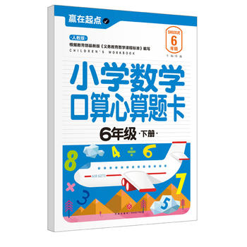  СW(xu)(sh)W(xu)}.6꼉(j)(c)(zhun)҃AġAc(din)ϵЅ(sh)С㕽ӱ؂䡰䡱׌ӏc(din)vw