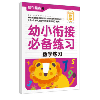  С㕽ӱ؂侚(x).(sh)W(xu)(x)҃AġAc(din)ϵЅС㕽ӱ؂䡰䡱׌ӏc(din)vw