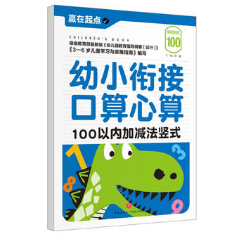  С㕽ӿ.100ԃ(ni)ӜpQʽ҃AġAcϵЅС㕽ӱ؂䡰䡱׌ӏcvw