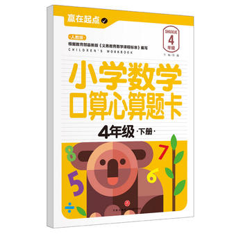  СW(xu)(sh)W(xu)}.4꼉ԣ҃AġAcϵЅС㕽ӱ؂䡰䡱׌ӏcvw
