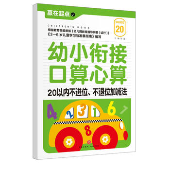  С㕽ӿ.20ԃ(ni)M(jn)λλӜp҃AġAc(din)ϵЅС㕽ӱ؂䡰䡱׌ӏ