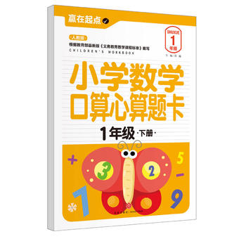 СW(xu)(sh)W(xu)}.1꼉(j)(c)҃AġAc(din)ϵЅ(sh)С㕽ӱ؂䡰䡱׌ӏc(din)vw