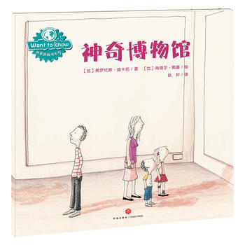  WANT TO KNOW?qng)DϵУ沩^چ̽gfΑJ(rn)֪磩