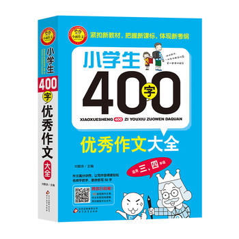  СW(xu)400փ(yu)Ĵȫm꼉(j)