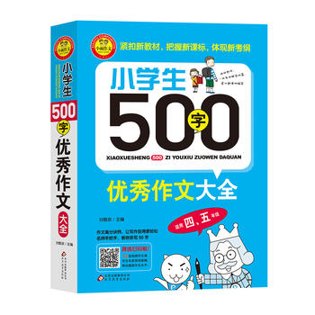  СW(xu)500փ(yu)Ĵȫm꼉