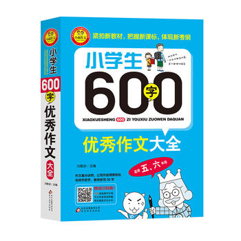 СW(xu)600փ(yu)Ĵȫm꼉(j)