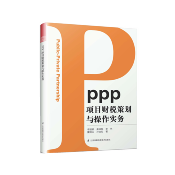  PPPĿؔ߄c(w)ʽָԌI(lng)ԡѡPPPL(fng)ɣ