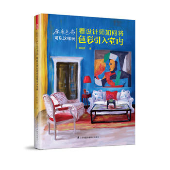 ԭɫʿ@桪O(sh)Ӌ(j)Όɫ҃(ni)54ɫʄ(chung)´110ɫָ270DƬһӵɫʣ