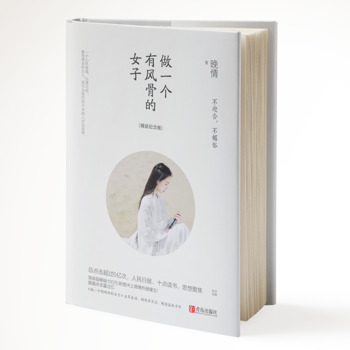  һ(g)L(fng)ǵŮӣӭףbo(j)棩