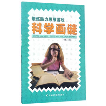  呟X˼SΑb(ϵаƌW(xu)i(sh)W(xu)ħ̽F(xin)(chng)ƌW(xu)iҕX(ju)󡢳Z(y))