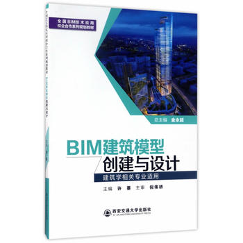  BIMģ̈́(chung)cO(sh)Ӌ(j)(W(xu)P(gun)(zhun)I(y)m)(ȫ(gu)BIMg(sh)(yng)УϵҎ(gu)̲ģ