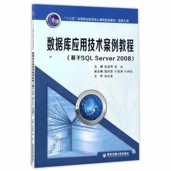  (sh)(j)쑪(yng)üg(sh)̳̣SQL Server 2008ʮ塱ߵI(y)̲ģ