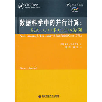  (sh)(j)ƌW(xu)еĲӋ(j)㣺RC++CUDA