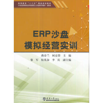  ERPɳP(pn)ģM(jng)I(yng)(sh)Ӗ(xn)
