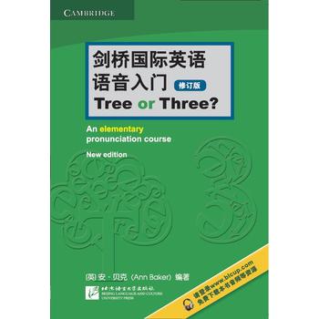  HӢZZT Tree or Threeӆ棩