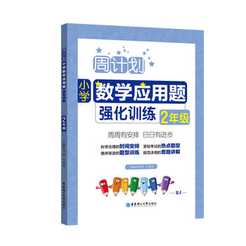  Ӌ(j)СW(xu)(sh)W(xu)(yng)}(qing)Ӗ(xn)2꼉