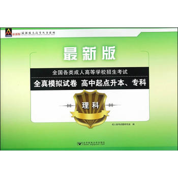  2017ȫ˸ߵȌW(xu)УԇȫģMԇc(din)ƣ